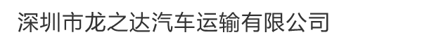 溫州振疆電子科技有限公司